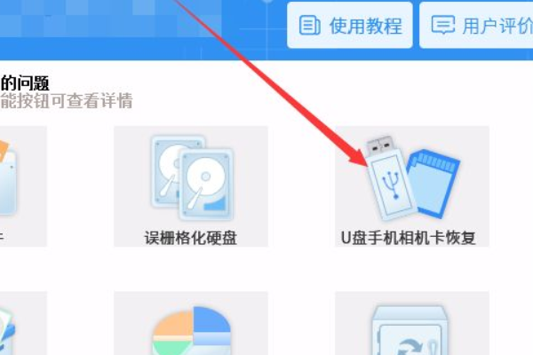 小米文件管理删除怎么恢复