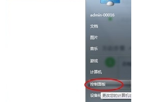 如何给自己U盘里的文件夹加密码