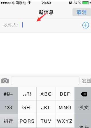 移动发的校园卡怎么激活