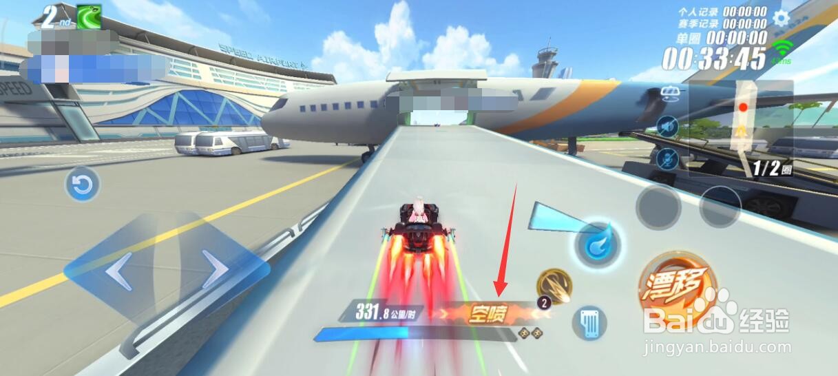 qq飞车高手八大技巧