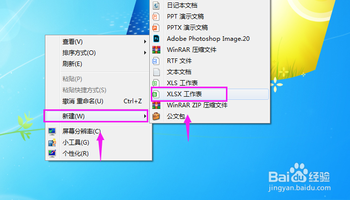 Excel如何将多个单元格的内容合并到一个单元格
