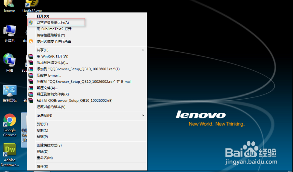 QQ浏览器的安装与使用方法