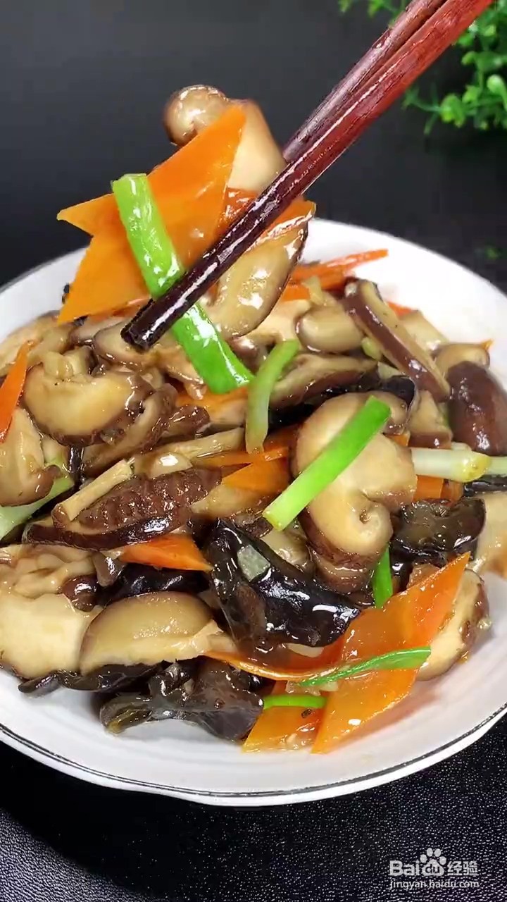 如何制作素炒香菇