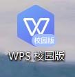 wps2021表格怎么圈释无效数据