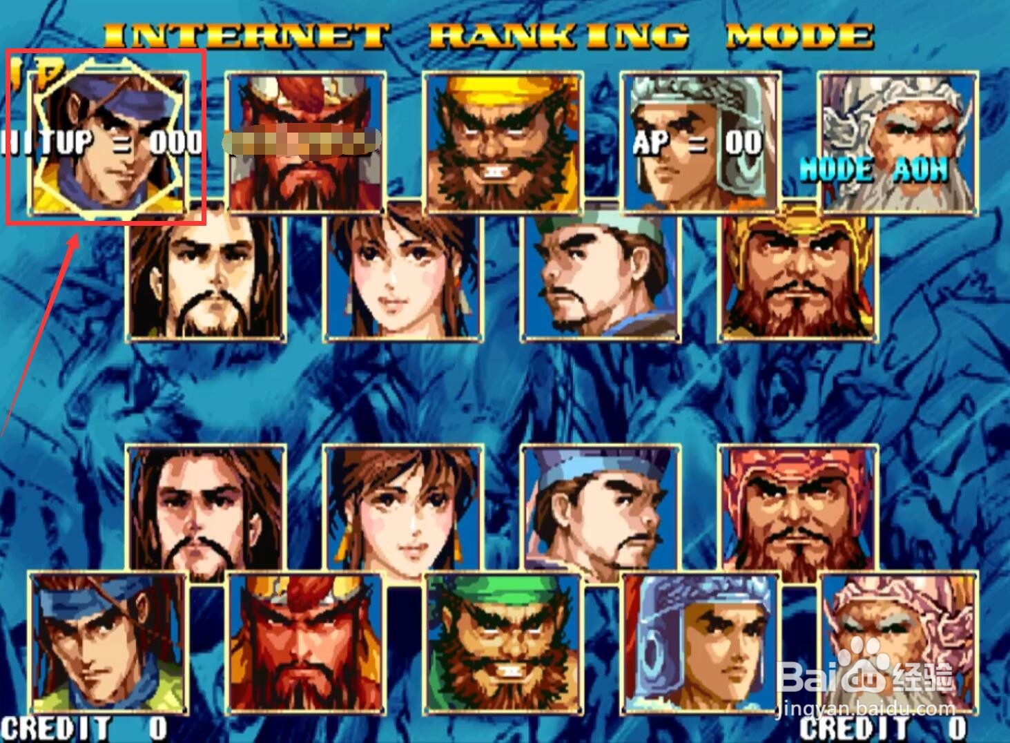 三国战纪2凤舞龙吟怎么选出神赵云