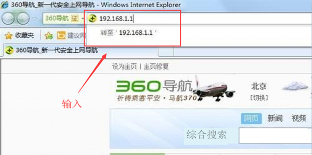 怎样查询自己wifi的路由器账号和密码