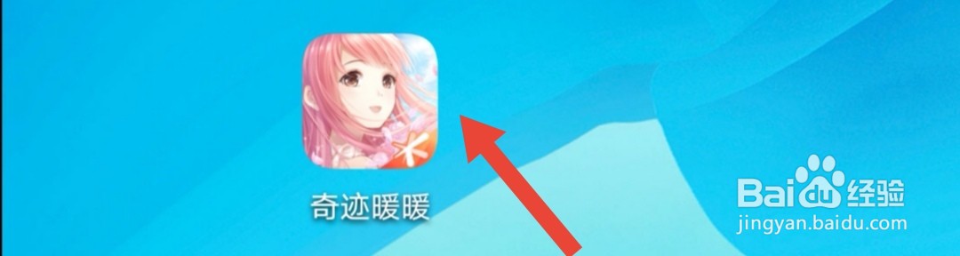 奇迹暖暖怎么获得墨笔檀香套装