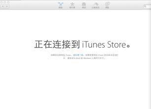更新ios15打不开app store是什么原因