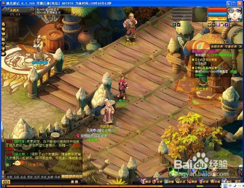 桃花源记跑商攻略