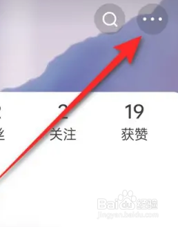 快手APP如何开启与关闭保存自己的作品添加水印