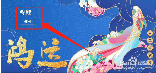 如何设置360浏览器个性化皮肤