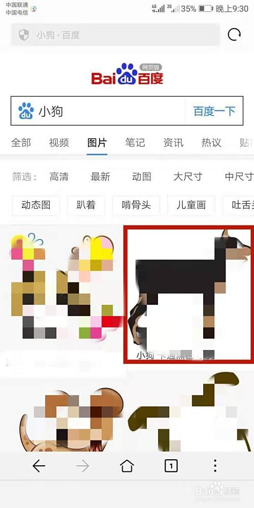 怎么用搜索引擎进行图片搜索