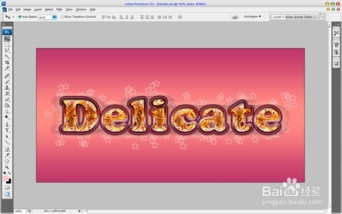 精致的文字效果