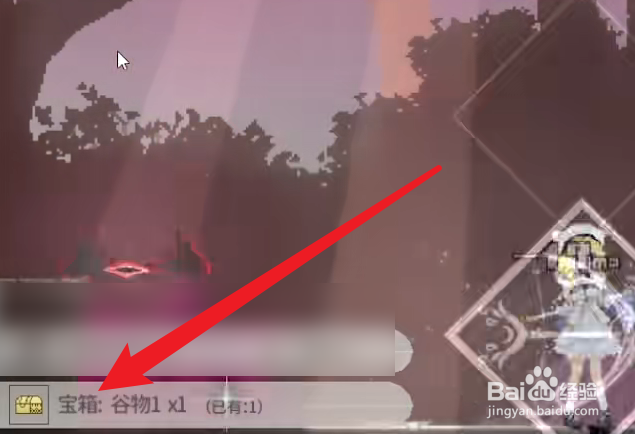 AliceInCradle小游戏宝箱怎么获得