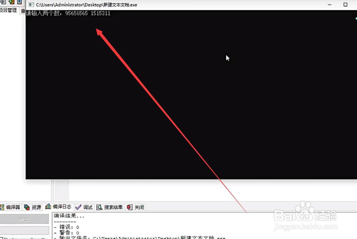 怎样找出最小公倍数