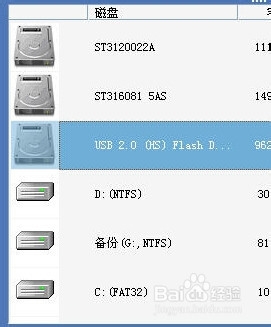 被误删除的文件如何恢复：[1]U盘数据恢复经验