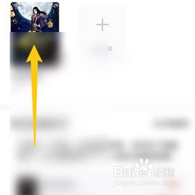 书旗小说如何设置本章进度滑动杆调整范围