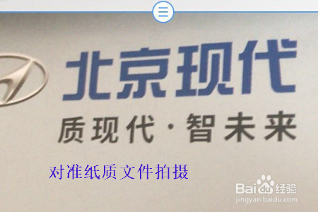 怎样提取图片上的文字?