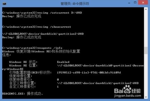 Win8.1系统恢复映像无需介质恢复电脑或重置系统