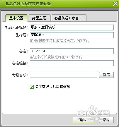 送母亲什么生日礼物