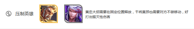 王者荣耀干将莫邪的玩法和技能介绍