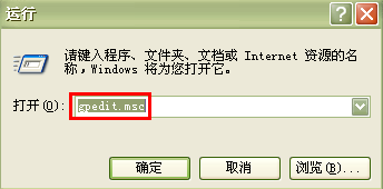 组策略设置详解教程：[1]禁止修改主页