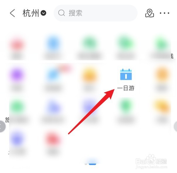 华亭一日游怎么安排好