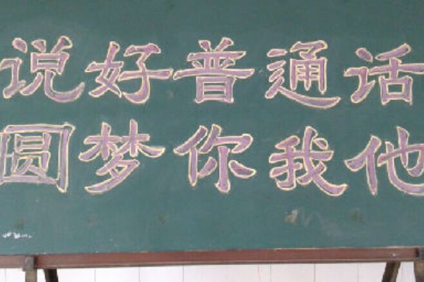 我考普通话,太紧张了,最后一题就没说话会不会连个二乙都拿不到。