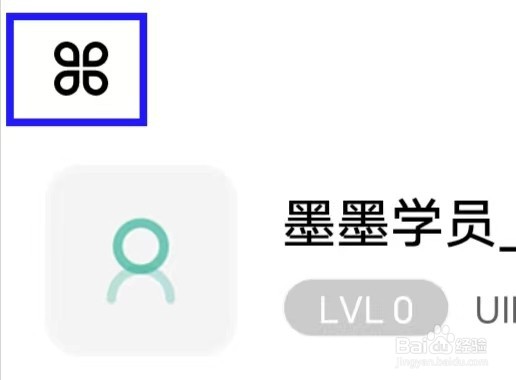 墨墨背单词如何组队学习