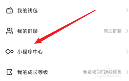 快手小程序入口
