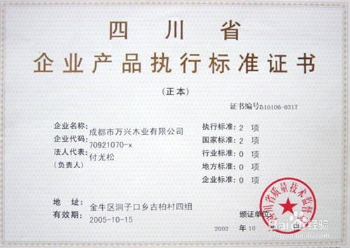 企业标准备案需要多长时间