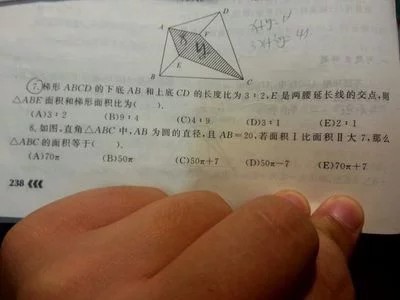 面积比等于相似比的平方吗