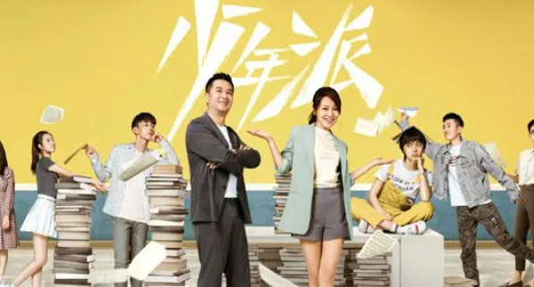 《少年派》结局是什么