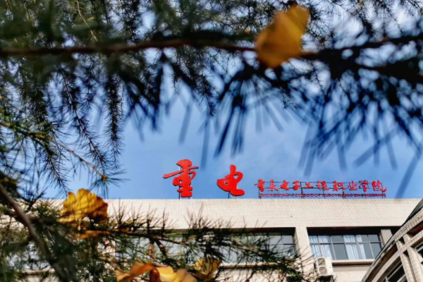 2022年重庆春招有哪些学校