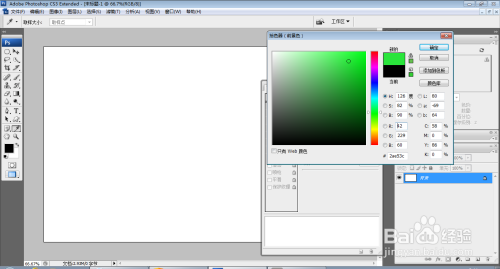 如何用PS软件设计漂亮的壁纸
