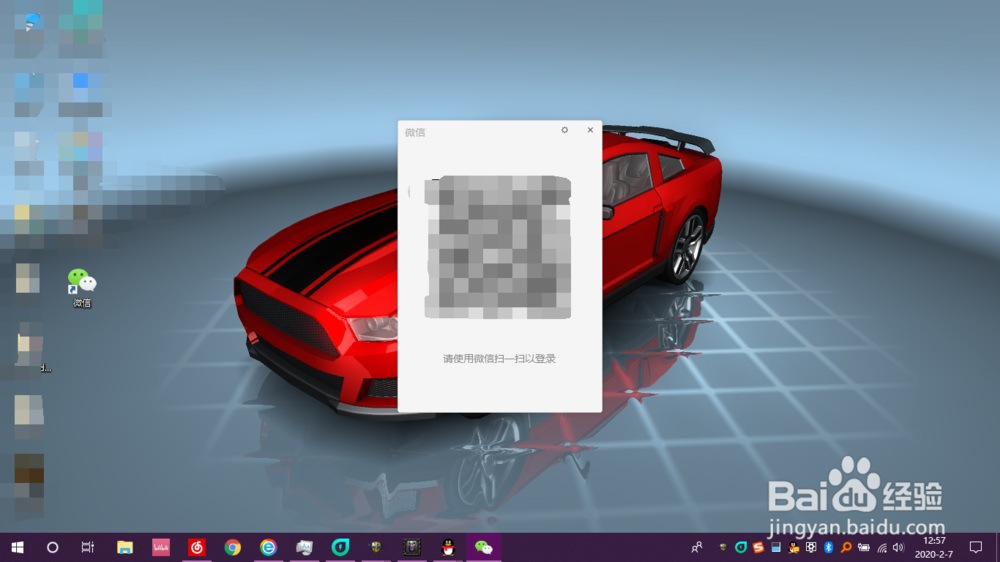 安卓误卸载了微信怎么恢复