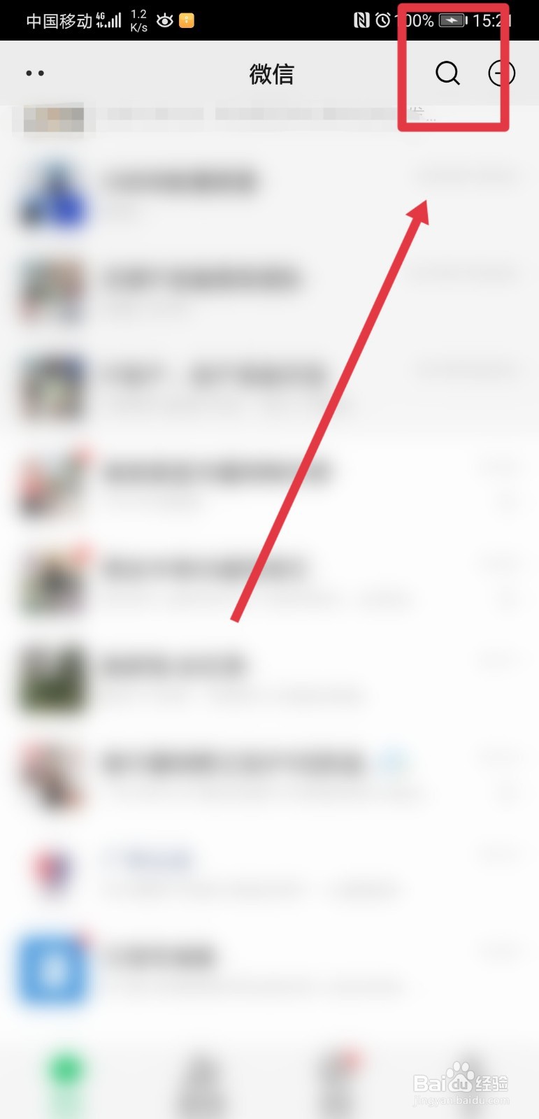 2021苹果新春发布会直播怎么看