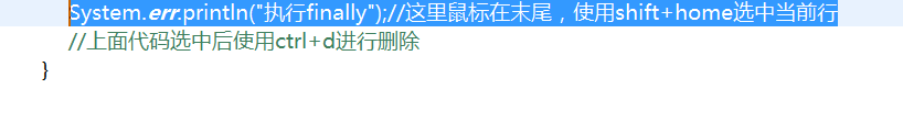 trycatch与finally语句哪个可以不要?