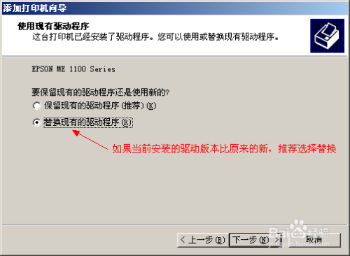 任意命名网络打印机的办法