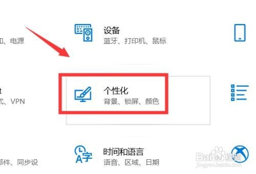 电脑字体怎么更换