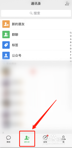 微信怎么发送原图？
