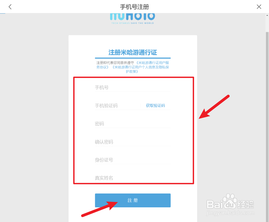 原神手游怎么开小号