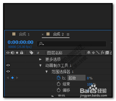 AE中如何实现逐个文字打出效果ae制作机打效果