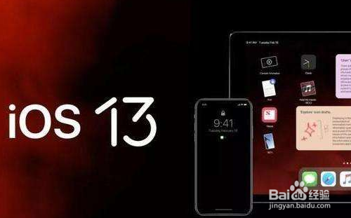 苹果ios13预测会更新哪些新功能？