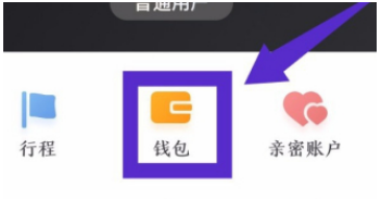 曹操出行如何关闭免密支付