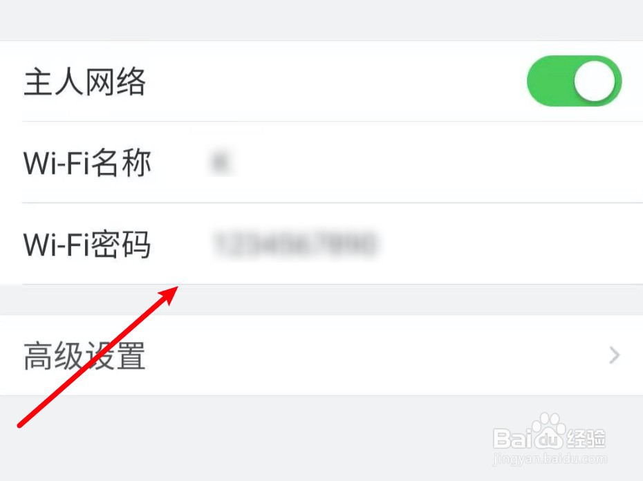 tplogin路由器设置手机登录