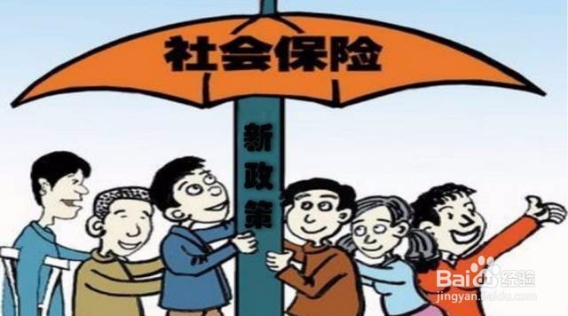 城镇居民基本医疗保险(新农保)怎么缴费和使用