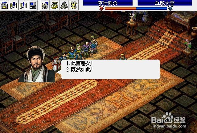 曹操传天龙八部 硬盘版 重温经典之作天龙八部