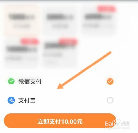 233乐园怎么更个人头像