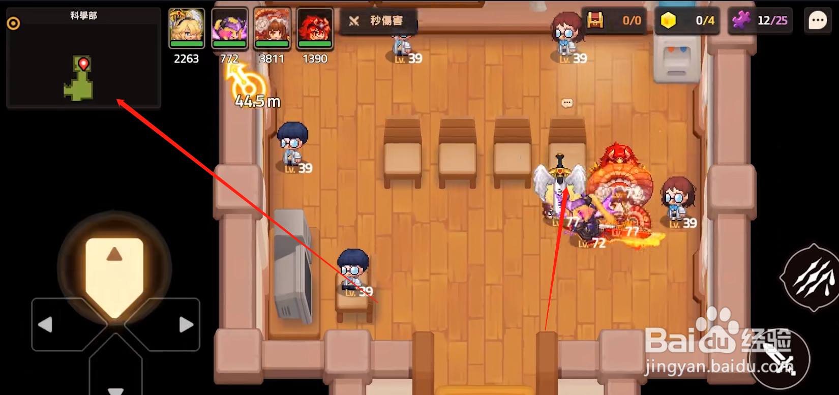 坎公骑冠剑科学部黄碎片星片全收集